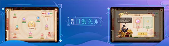 开启三界新冒险 《梦幻西游》手游重磅更新内容提前曝