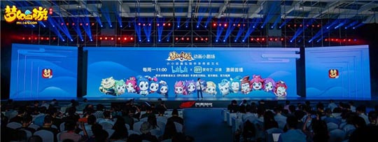 开启三界新冒险 《梦幻西游》手游重磅更新内容提前曝