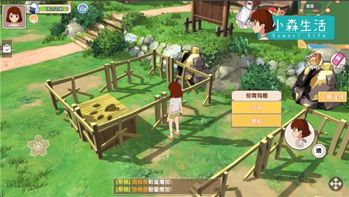 体验治愈农牧生活《小森生活》全新牧场曝光