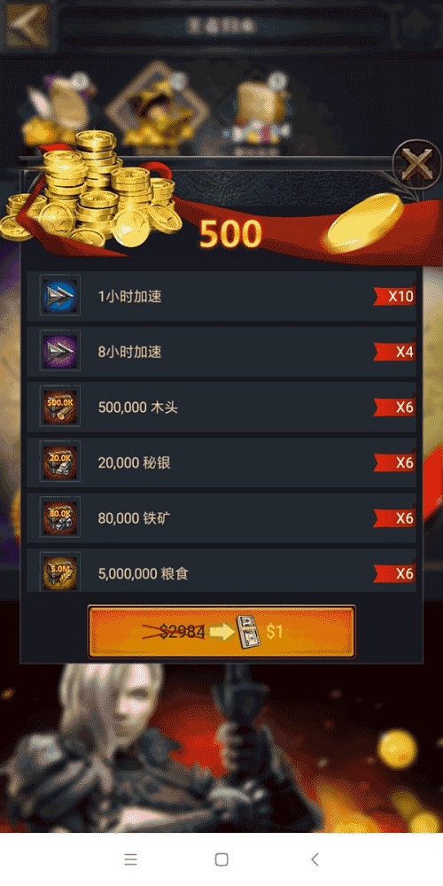 新年迎来新气象 《列王的纷争》第二期战友召回活动即将开启
