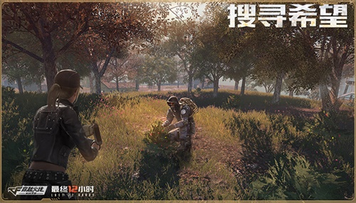 《穿越火线》手游春节版本火爆上线 最终12小时模式深度揭秘