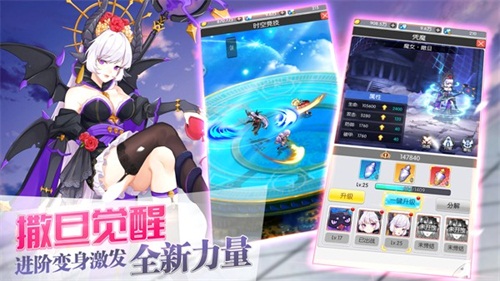 手游《勇者联盟》删档测试今日火爆开启 四大亮点曝光
