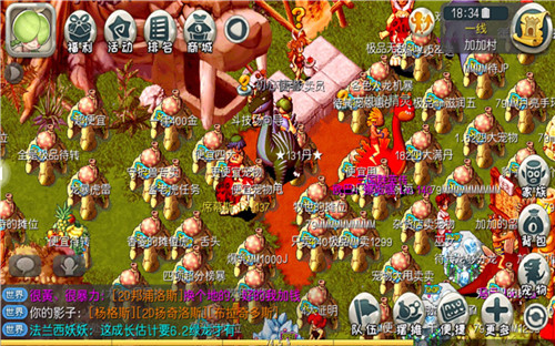 答题红包满天飞《原始守卫战》石器福利送不停