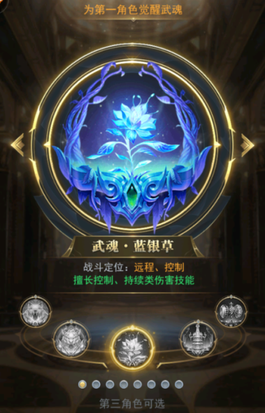 亲手复兴唐门 《斗罗大陆H5》12月25日开启最终测试