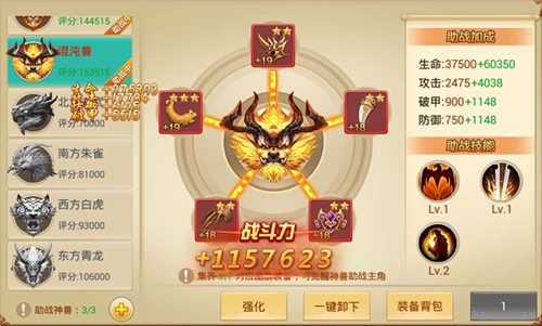 全民血战神兽岛《剑逆八荒》跨服PK盛会来袭 全民血战神兽岛《剑逆八荒》跨服PK盛会来袭