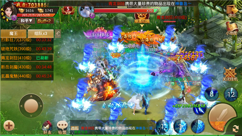 全民血战神兽岛《剑逆八荒》跨服PK盛会来袭 全民血战神兽岛《剑逆八荒》跨服PK盛会来袭