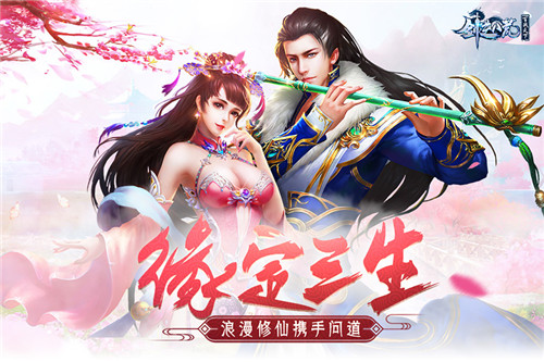 全民血战神兽岛《剑逆八荒》跨服PK盛会来袭 全民血战神兽岛《剑逆八荒》跨服PK盛会来袭