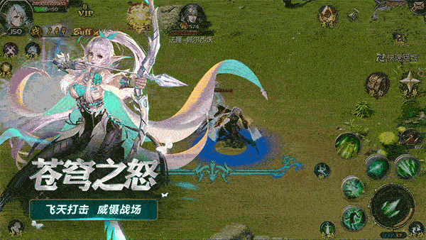 《魔域口袋版》精灵游侠PK实战：战斗核心 风筝之王