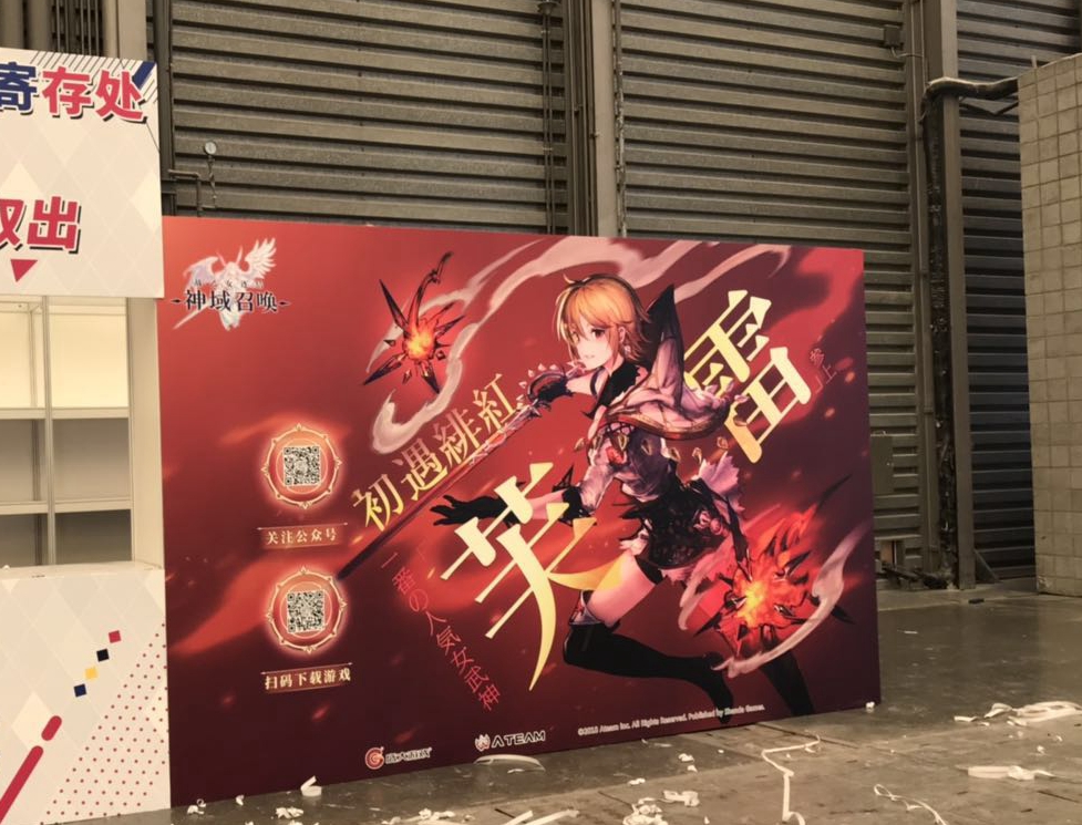 手游《神域召唤》亮相萤火虫漫展 Q4国服将更新大版本