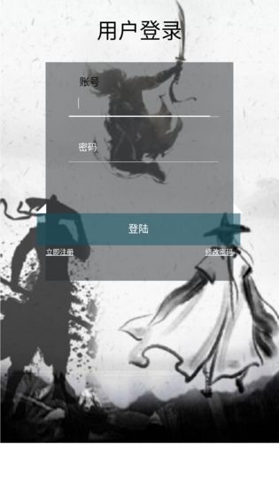 2020好玩的仙侠mud文字游戏推荐