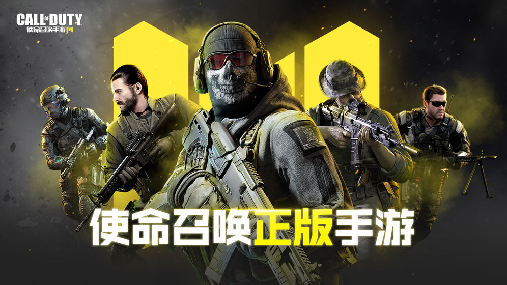 盘点2020年值得体验的腾讯手游 这七款游戏不容错过