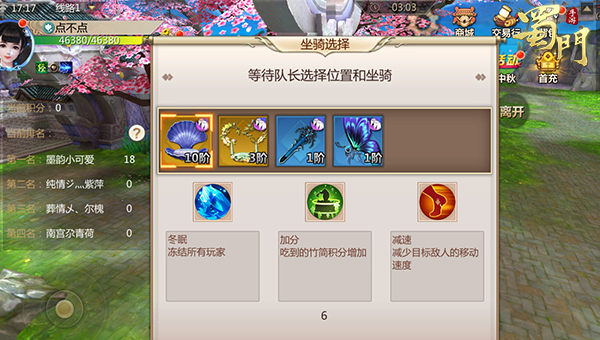 《蜀门手游》开学季活动火热来袭