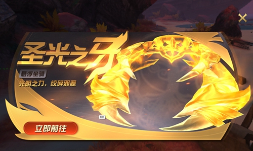 女神招募进行时！《光明大陆》邀你探秘玛瑟兰德