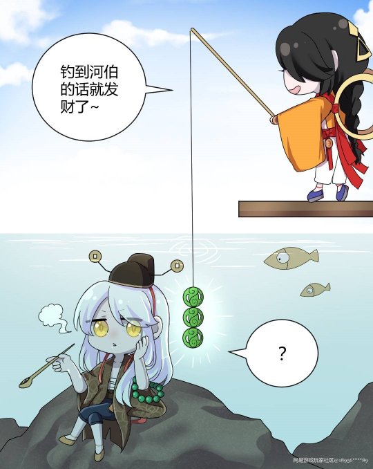 《神都夜行录》手游半周年庆典圆满结束 同人优秀作品赏析