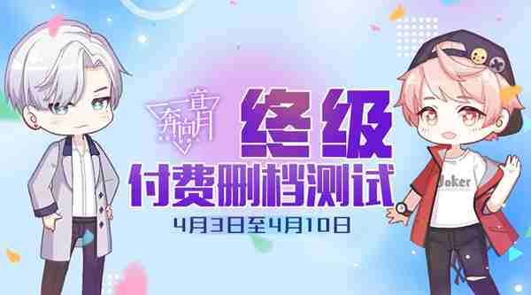 《一直奔向月》4月3日安卓测试火爆开启 特色亮点曝光