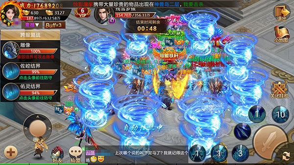 《剑逆八荒》新版本帮战升级 刺激战场震撼来袭！