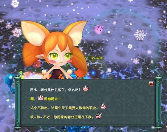 《鹿鼎记》手游预约火爆开启 趣味老梗曝光