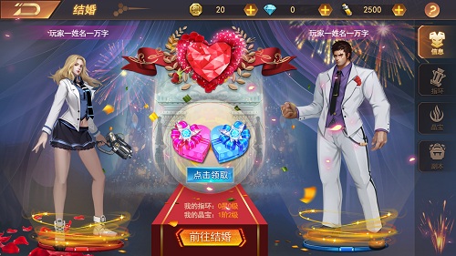 末日下的婚礼 探秘《文明曙光》新版本