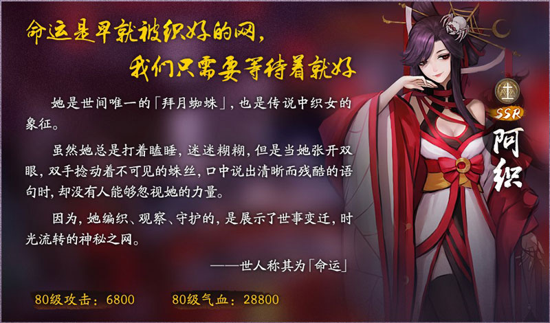神都纷扰再起 《神都夜行录》妖怪通缉第二弹限时上线