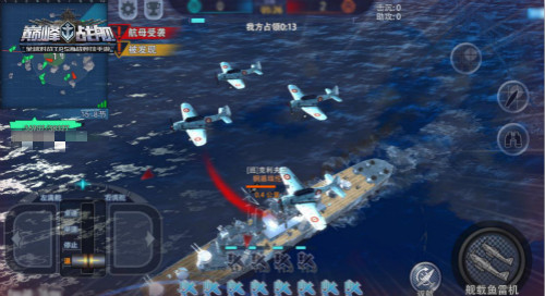 《巅峰战舰》Star Road星路联赛总决赛落幕，天降正义战队加冕冠军！