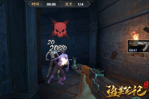 正宗摸金风《盗墓笔记终极》3D视角沉浸体验