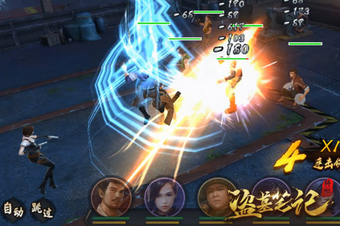 正宗摸金风《盗墓笔记终极》3D视角沉浸体验