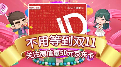 《爱情公寓消消消》