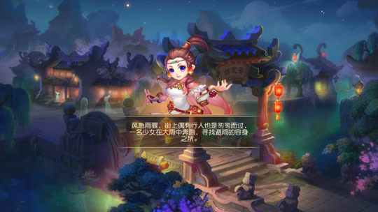 巾帼风姿将现世 《梦幻西游》手游女儿村解锁活动火热开启