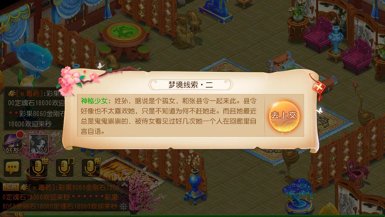 巾帼风姿将现世 《梦幻西游》手游女儿村解锁活动火热开启