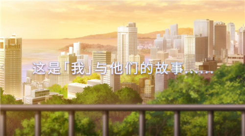 《恋与制作人》TV动画确定今年播出 正式预告PV发布
