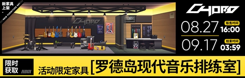 《明日方舟》SideStory【火蓝之心】即将开启！双六星新干员！泳装皮肤！