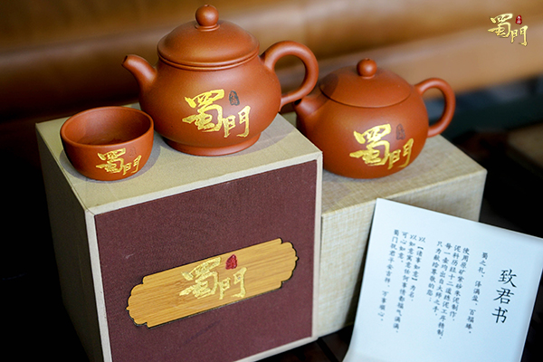 因蜀结缘 《蜀门手游》X非遗紫砂撞出不一样的火花