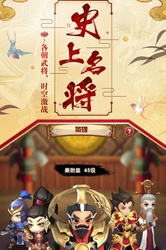 经营自己的城堡 《我的城堡》手游5月1日正式公测