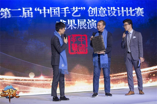 共续非遗创新佳话 《QQ华夏手游》亮相2019中国传统工艺盛典