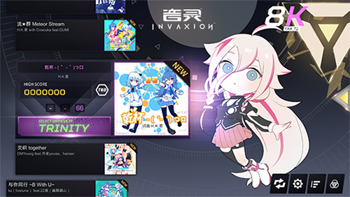 音乐游戏就是要敲出声 《音灵 INVAXION》今日正式发售