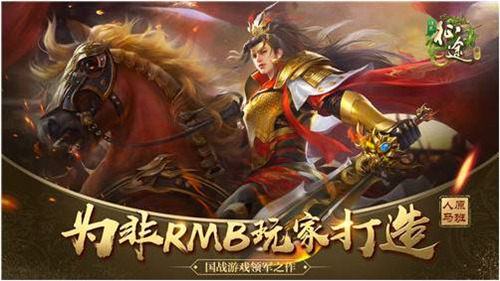 有些泪目，与老战友在《绿色征途》手游再聚首！