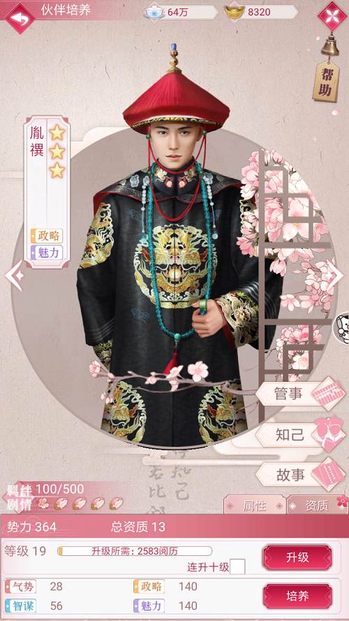 《紫禁繁花》官方回应：宫廷选角系误传
