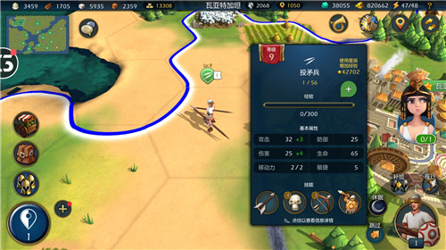 《文明Online：起源》军师联盟之远攻篇