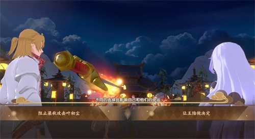 玩游戏=看动漫？《从前有座灵剑山》手游还有这操作