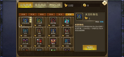 2020好玩的策略战棋类游戏推荐 策略的对决