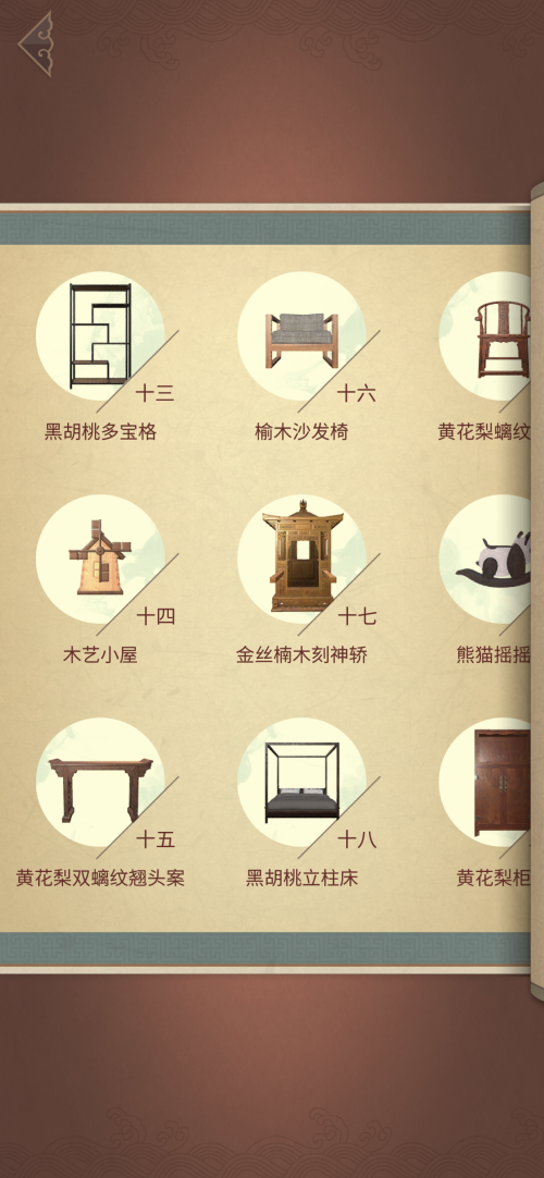 从中国榫卯看世界《匠木》手游即将来袭