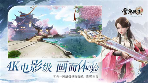 征战异界 《雪鹰领主》手游仲夏觉醒测试今日火爆开启