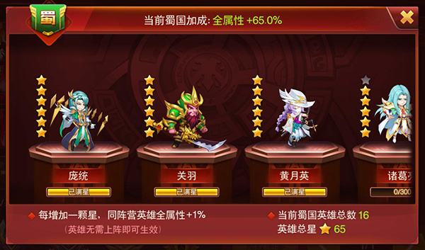 灭霸助你一臂之力《兽人三国》最强英雄魔王降临