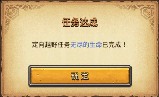 《不思议迷宫》复活节版本现已火爆上线 定向越野活动心得分享