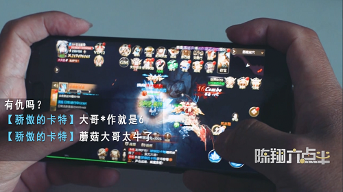 《龙之怒吼》联动《陈翔六点半》 推网剧短视频