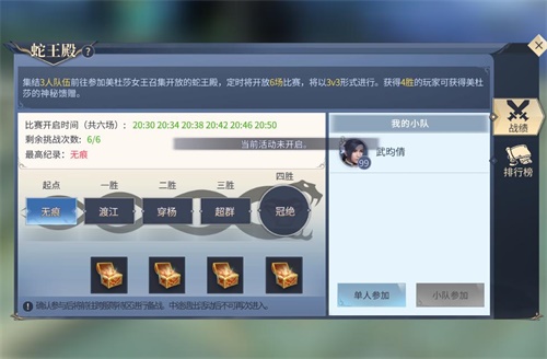 《斗破苍穹》手游x动画联合宣传曲《沙之恋》今日首发