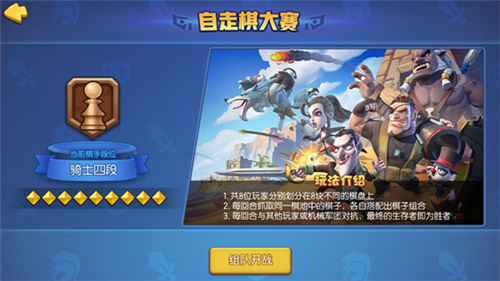 重回当年的塔防时代 《梦塔防》手游4月5日正式上线