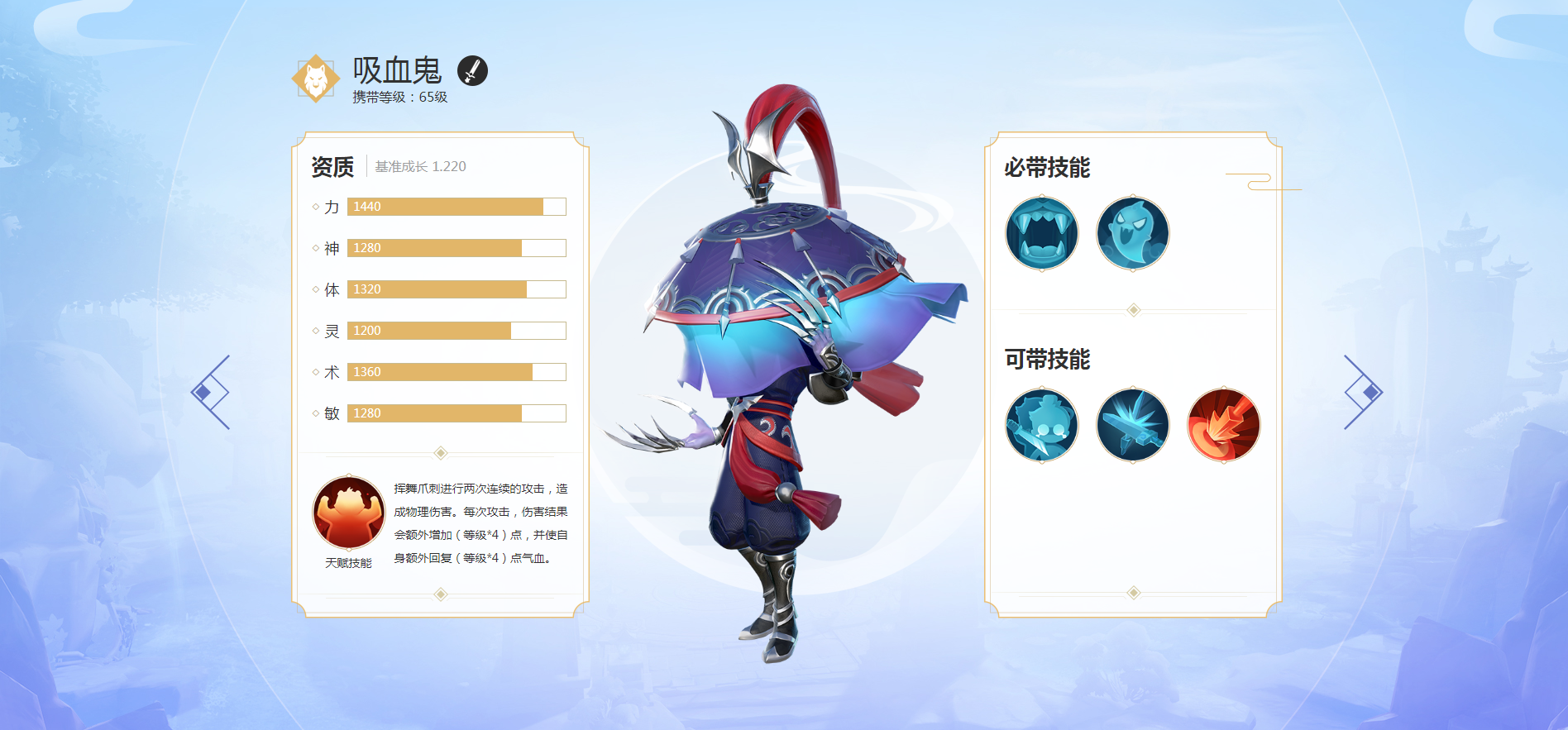 《梦幻西游3D》手游3月6日正式开测 全新召唤兽图鉴上线