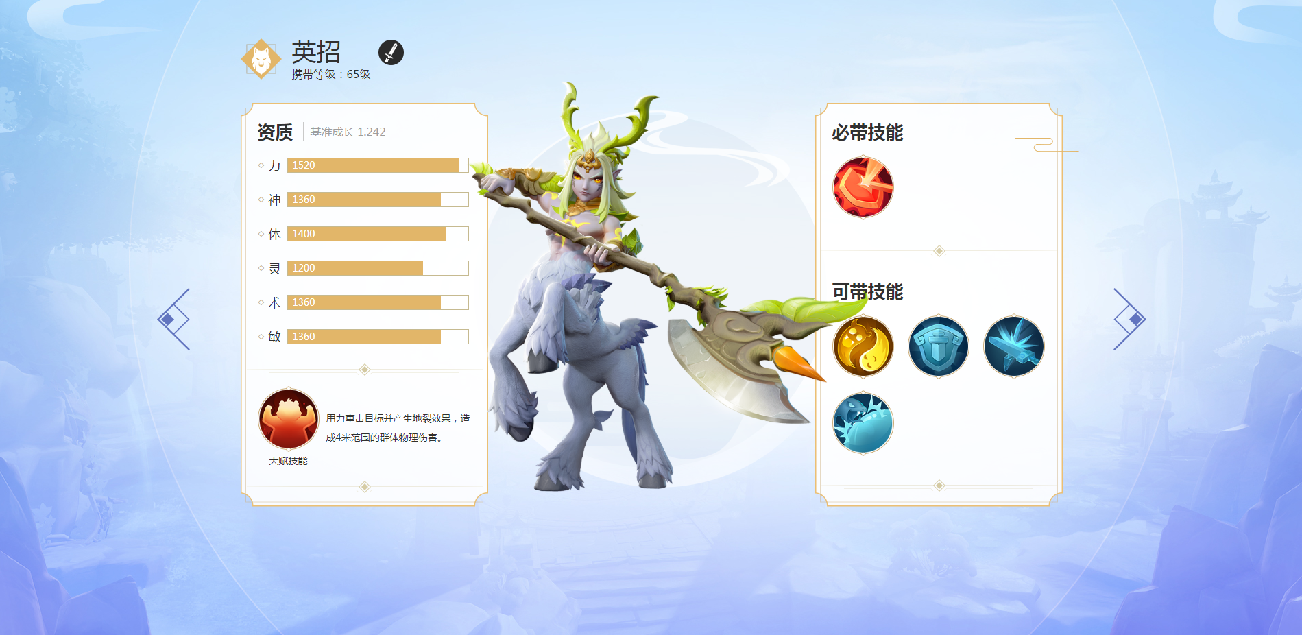 《梦幻西游3D》手游3月6日正式开测 全新召唤兽图鉴上线