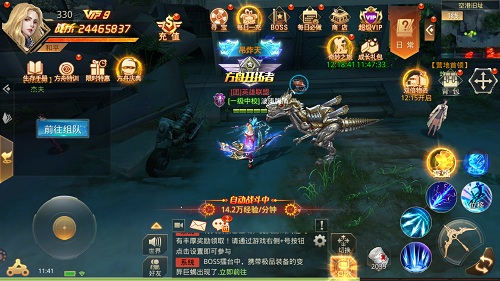 收假开工《文明曙光》工业发展状况